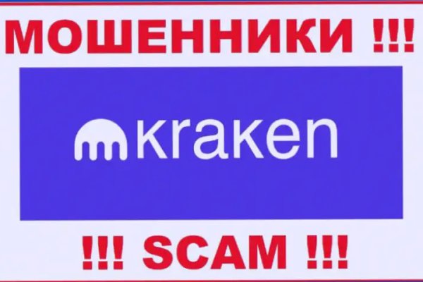 Не могу зайти в кракен