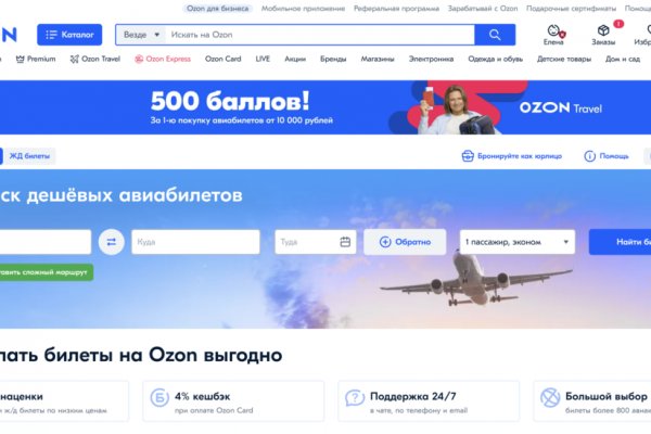 Кракен клир ссылка