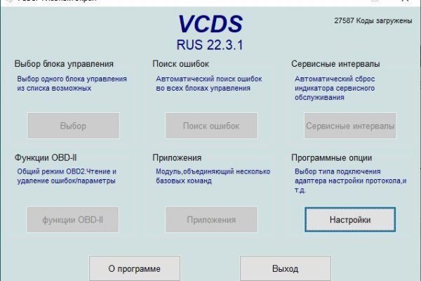 Как найти настоящую кракен даркнет ссылку