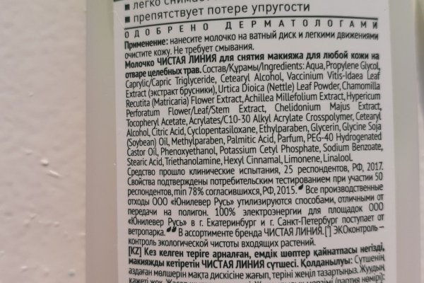 Kraken зеркало krakens13 at