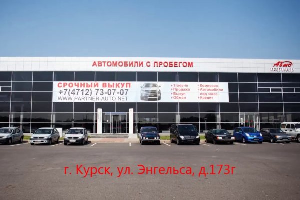 Новый адрес кракен