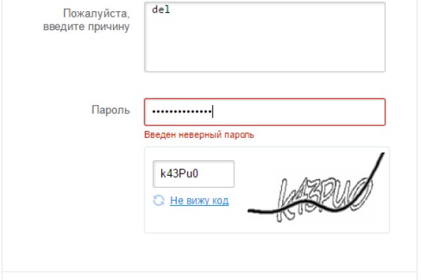 Список даркнет сайтов