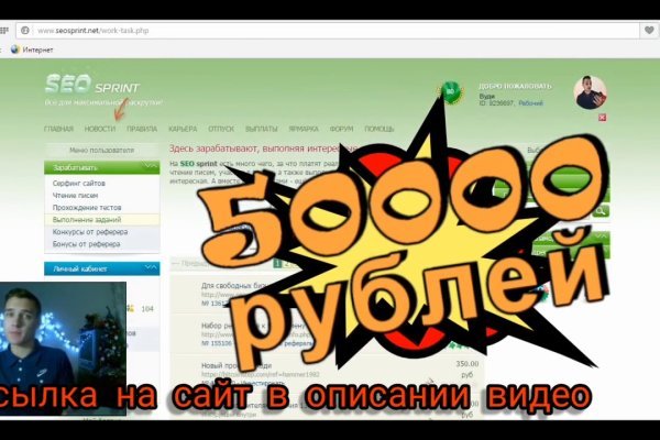 Адрес кракена