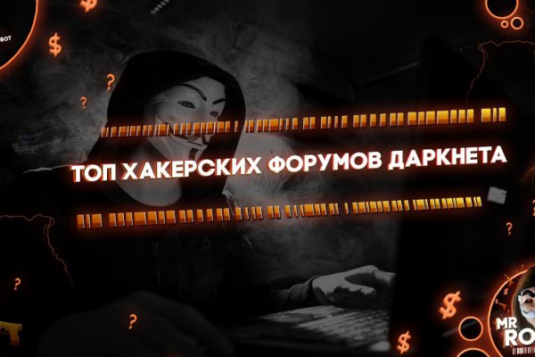 Кракен нов