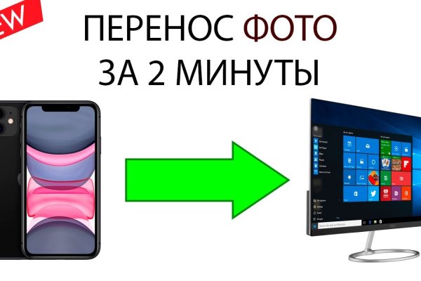 Кракен площадка торговая kr2web in