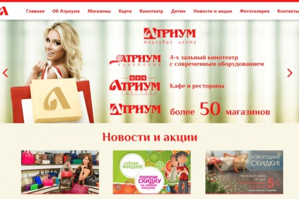 Кракен через впн
