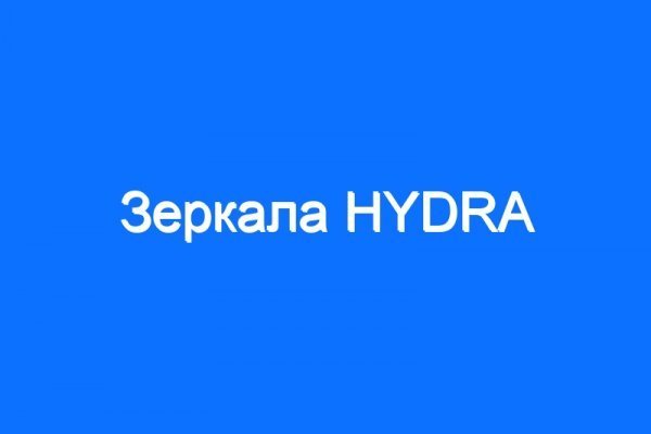 Адрес сайта кракен