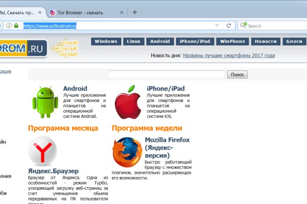 Кракен 16 at