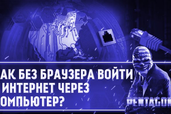 Кракен рабочая ссылка тор