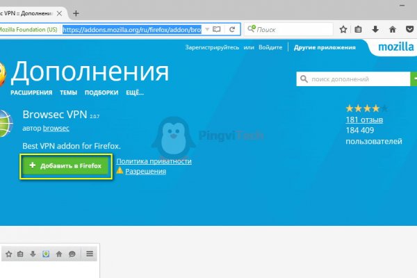 Как войти на сайт кракен
