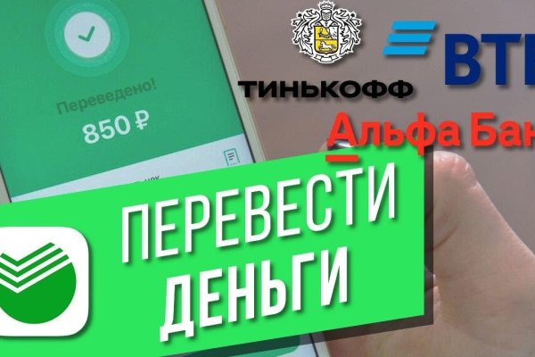 Как зайти в кракен