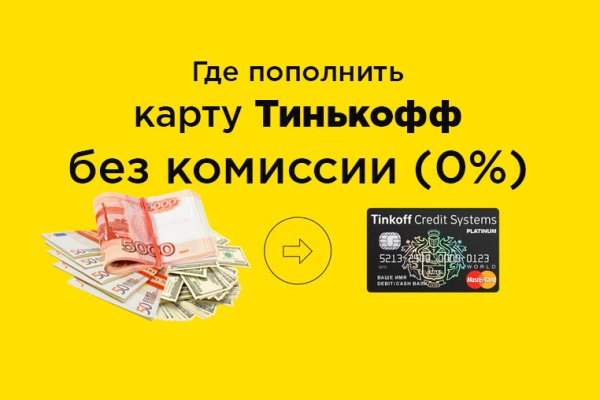 Кракен ссылка замена
