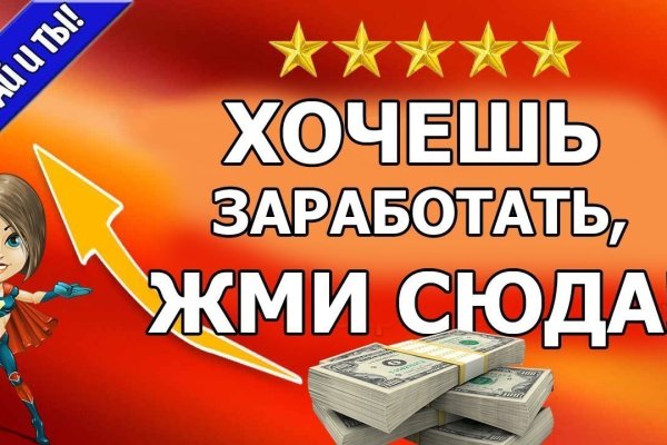 Как зарегаться на кракене