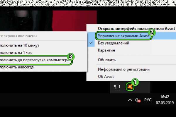 Кракен интернет площадка