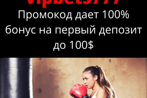 Кракен драг