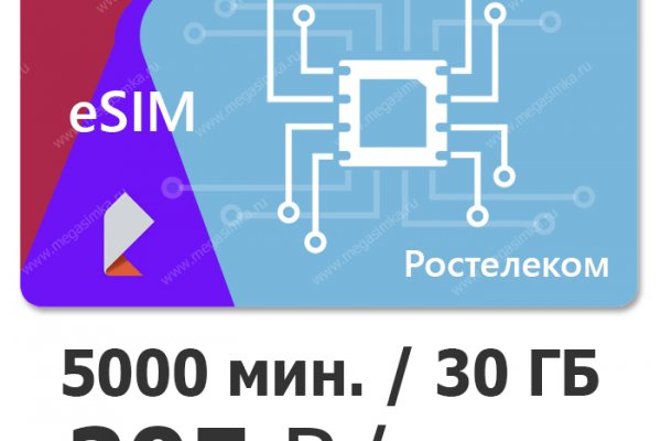 Кракен даркнет только через торг