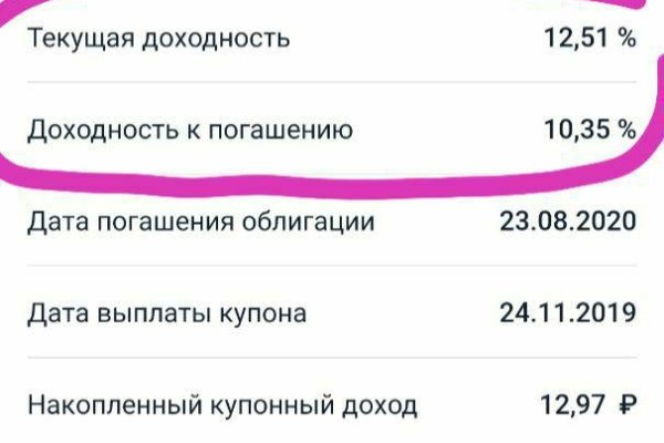 Kraken tor onion зеркало