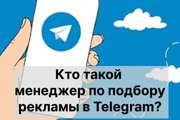 Зайти на сайт кракен