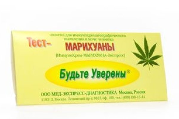 Какая ссылка на кракен