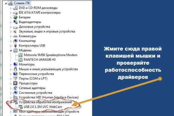 Kraken россия