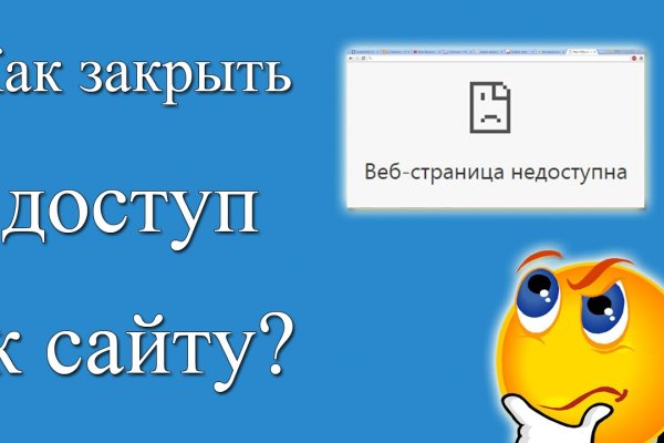 Кракен даркнет только через тор