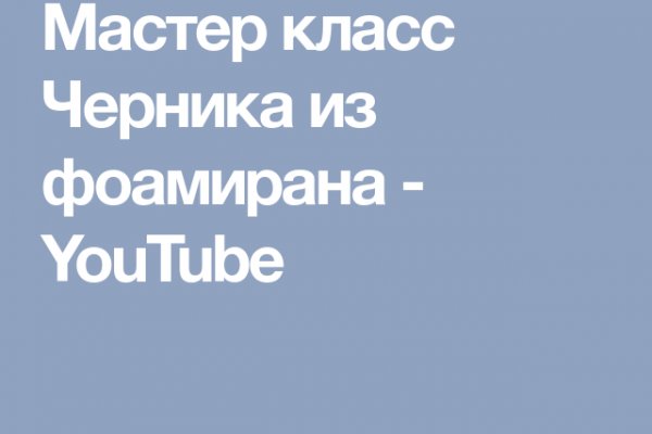 Кракен сайт даркнет