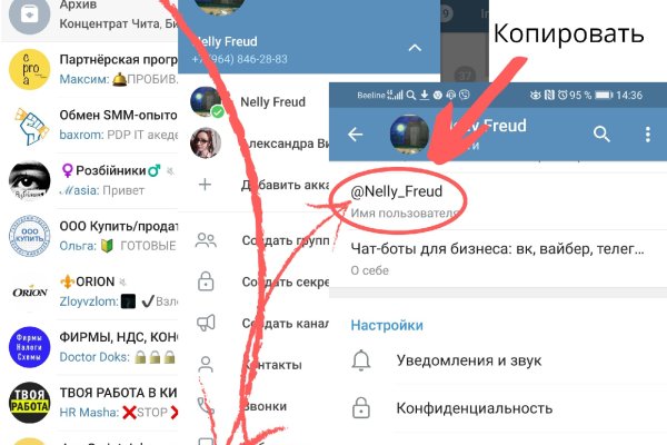 Кракен сайт как выглядит