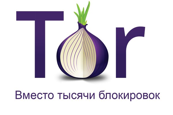 Магазины с наркотиками