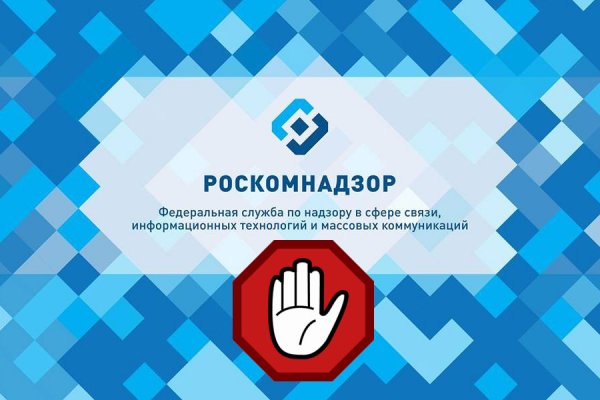 Mega darknet ссылка