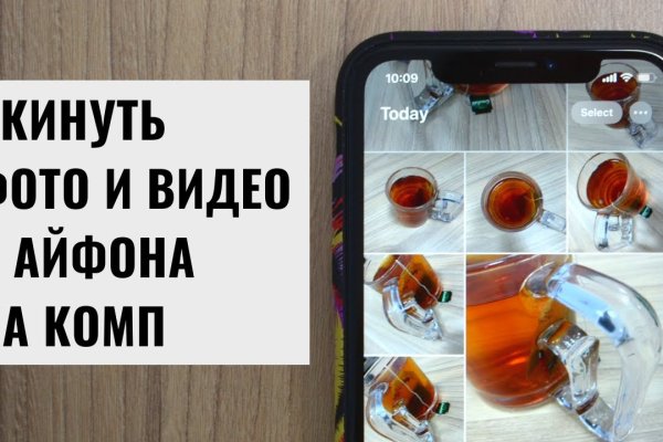 Kraken актуальное