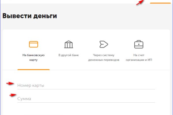 Kra33.cc Вход на сайт главная страница