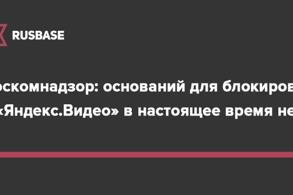 Кракен что это за маркетплейс