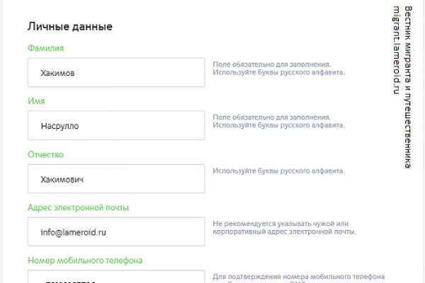 Что случилось с кракеном маркетплейс