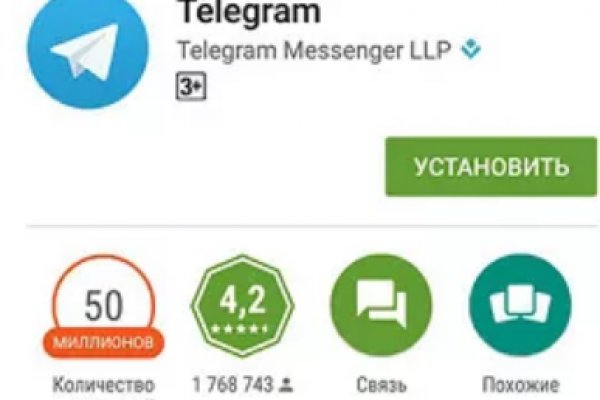 Dark net официальный сайт