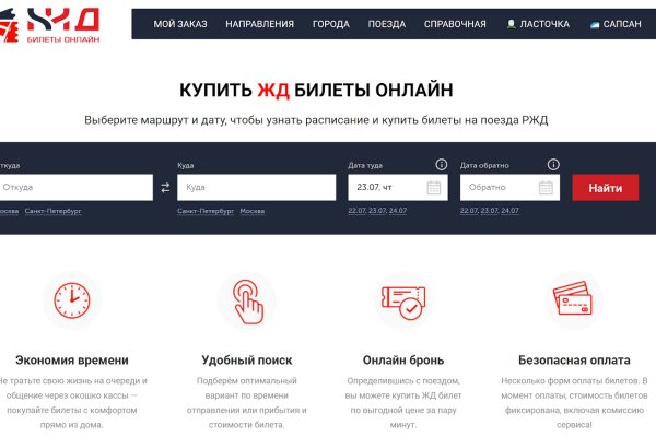 Кракен маркетплейс скачать