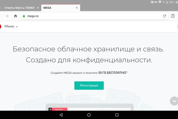 Как зайти на кракен браузеры