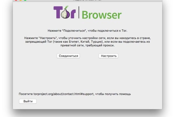 Кракен рабочее на сегодня сайт