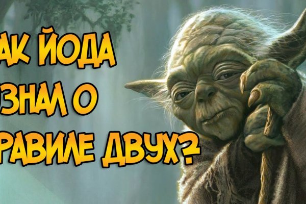 Почему в кракене пользователь не найден
