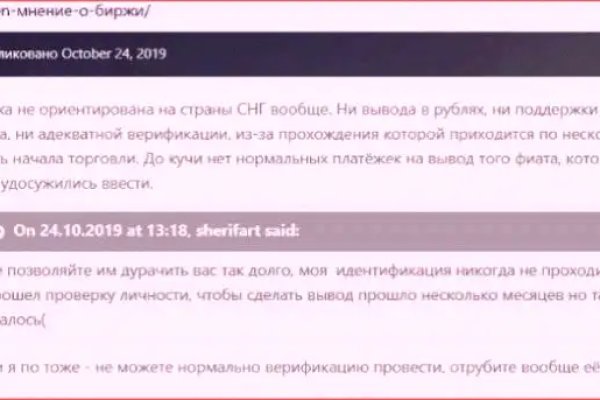 Kraken пользователь не найден при входе