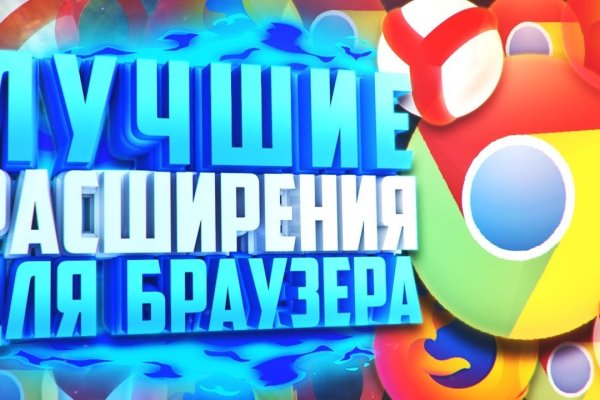 Как зайти на кракен с телефона андроид