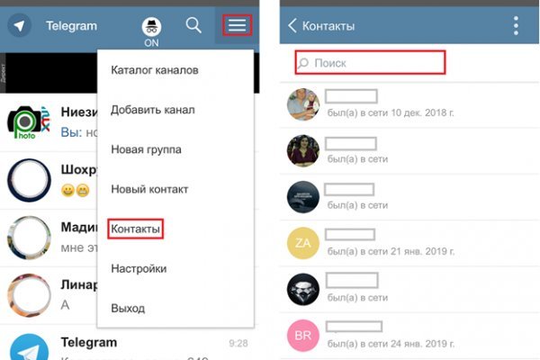 Кракен сайт kr2web in официальный ссылка