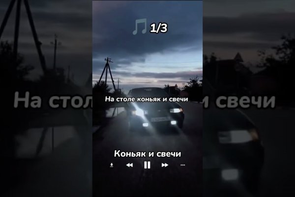 Кракен лег