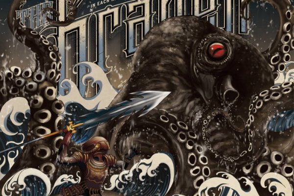 Kraken 11at