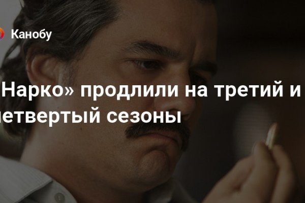Кракен даркнет слушать