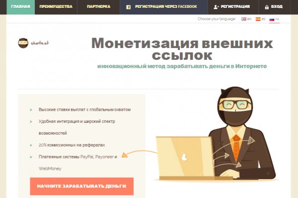 Kraken магазин