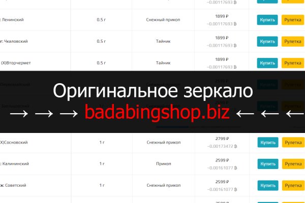 Кракен маркетплейс купить порошок