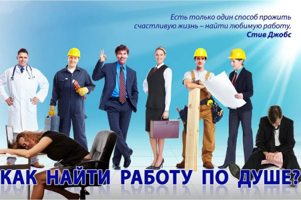 Кракен даркнет ссылка на сайт