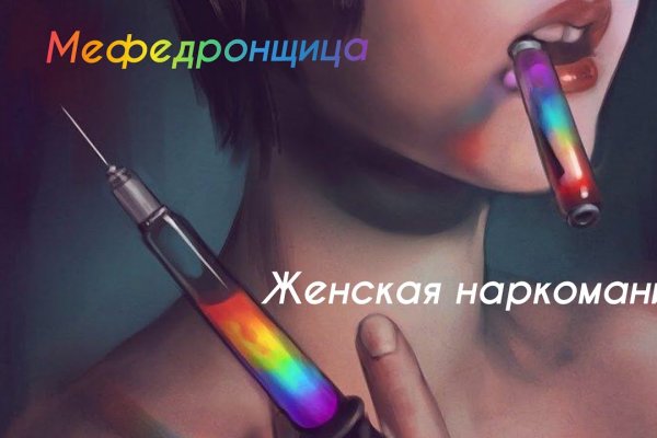 Пользователь не найден кракен