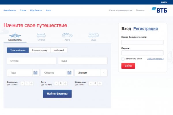 Актуальная ссылка на кракен kraken